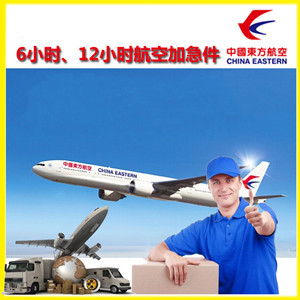 徐州机场空运公司谈空运的四大作用是什么